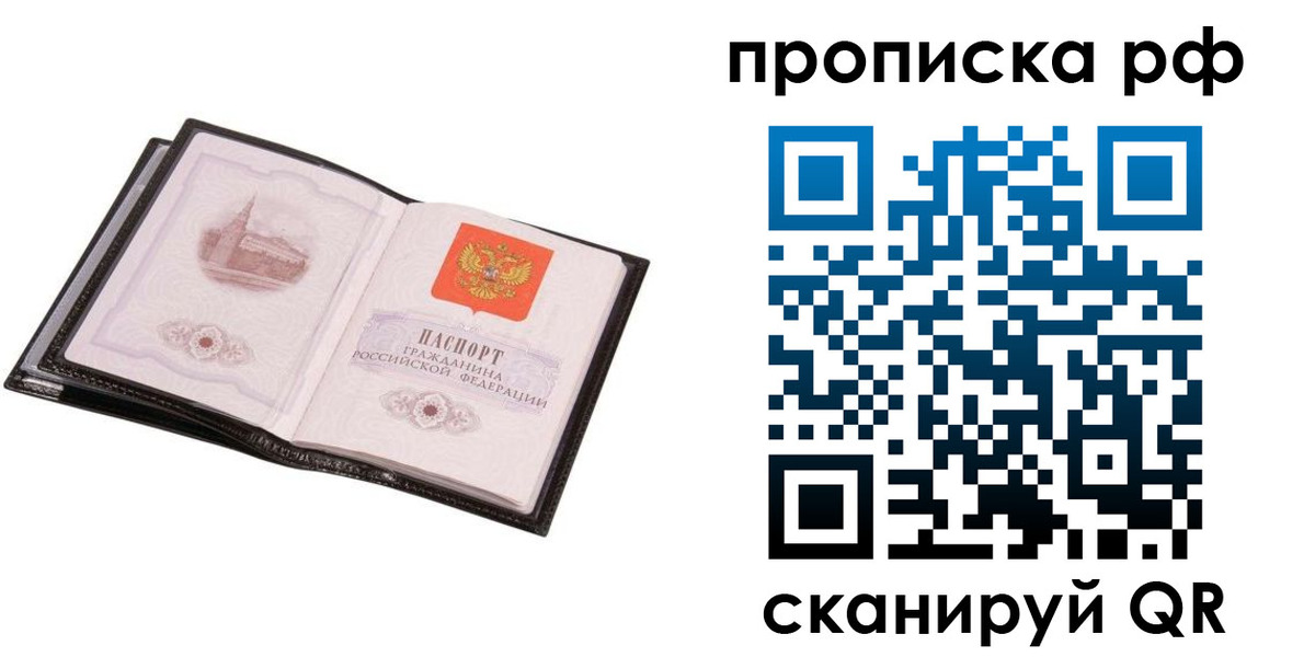 регистрация для дет. сада в Новокузнецке